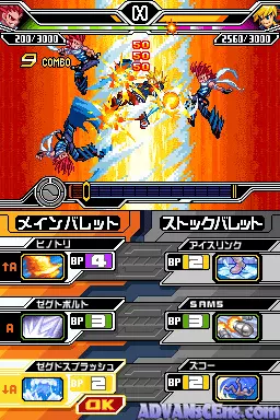 Image n° 3 - screenshots : Custom Beat Battle - Draglade 2